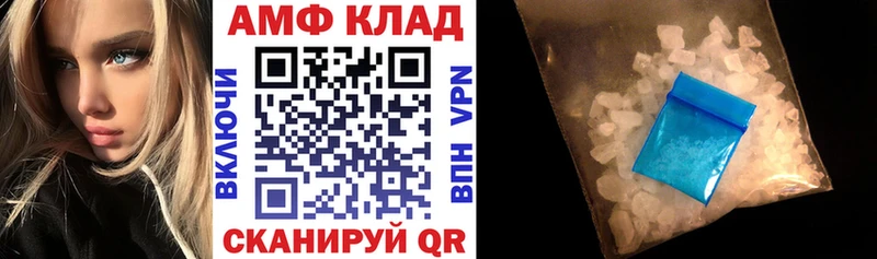 Купить  Усолье-Сибирское  АМФ Premium 