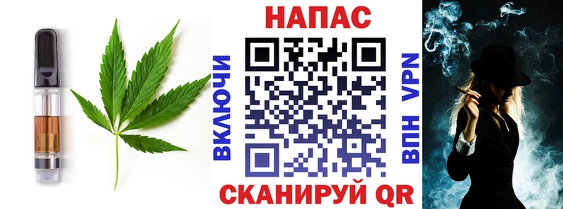 Canna-Cookies конопля Купить Усолье-Сибирское