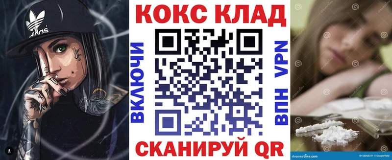 Cocaine VHQ  Купить  Усолье-Сибирское 