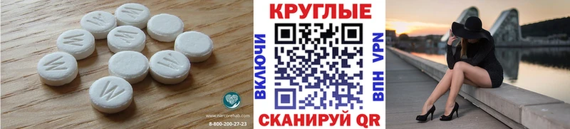 ЭКСТАЗИ 280мг  Купить закладки  Усолье-Сибирское 