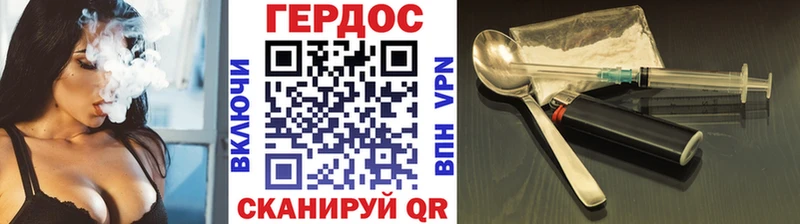 Купить где  Усолье-Сибирское  Героин афганец 