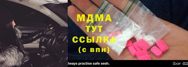 экстази Нягань