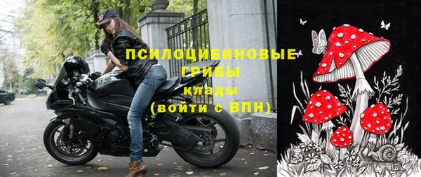 каннабис Нязепетровск