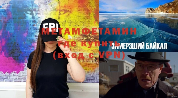 каннабис Нязепетровск
