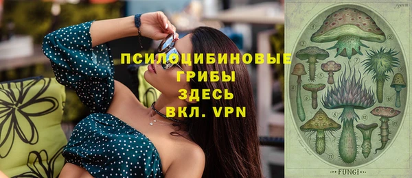 каннабис Нязепетровск