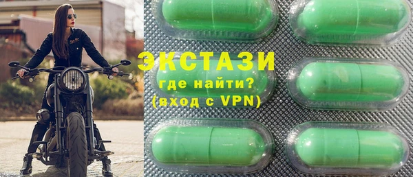 экстази Нягань