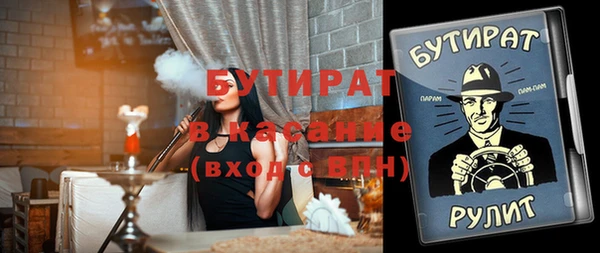 spice Няндома