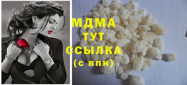экстази Нягань