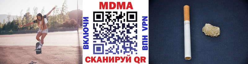 Купить закладки  Усолье-Сибирское  МДМА crystal 