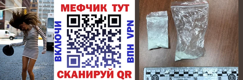 Купить  Усолье-Сибирское  Мефедрон VHQ 