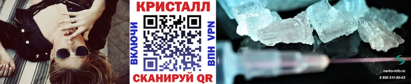 Купить где Усолье-Сибирское МЕТАМФЕТАМИН витя