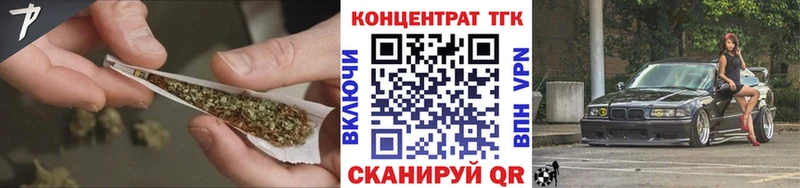 Купить Усолье-Сибирское Дистиллят ТГК жижа