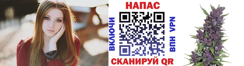 Купить закладки Усолье-Сибирское Каннабис тримм